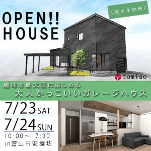 トミソー様のバナー