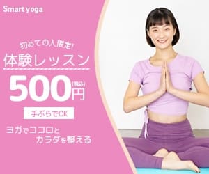 (架空)ヨガ教室バナー